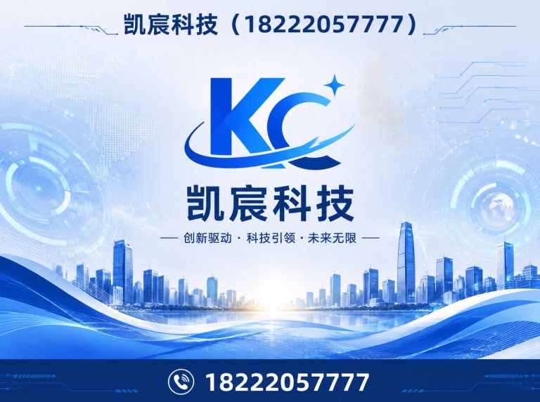河西区光伏工程运维展示图
