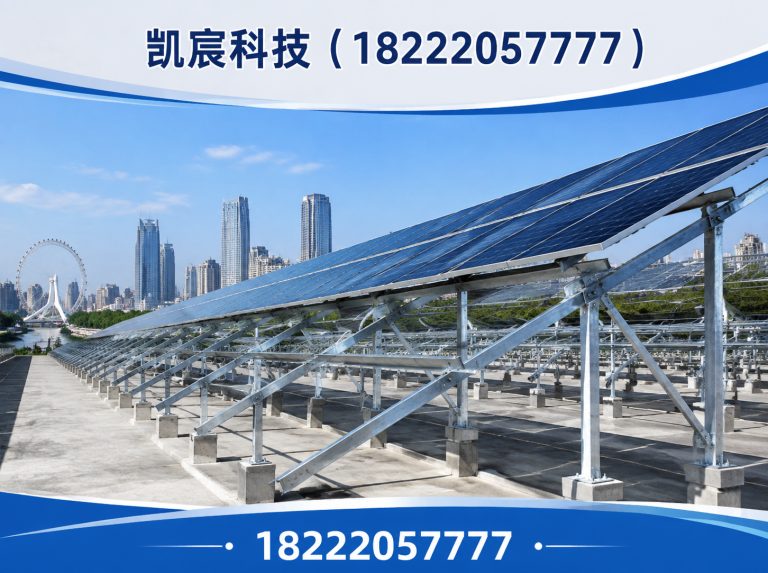 河西区光伏支架厂家展示图